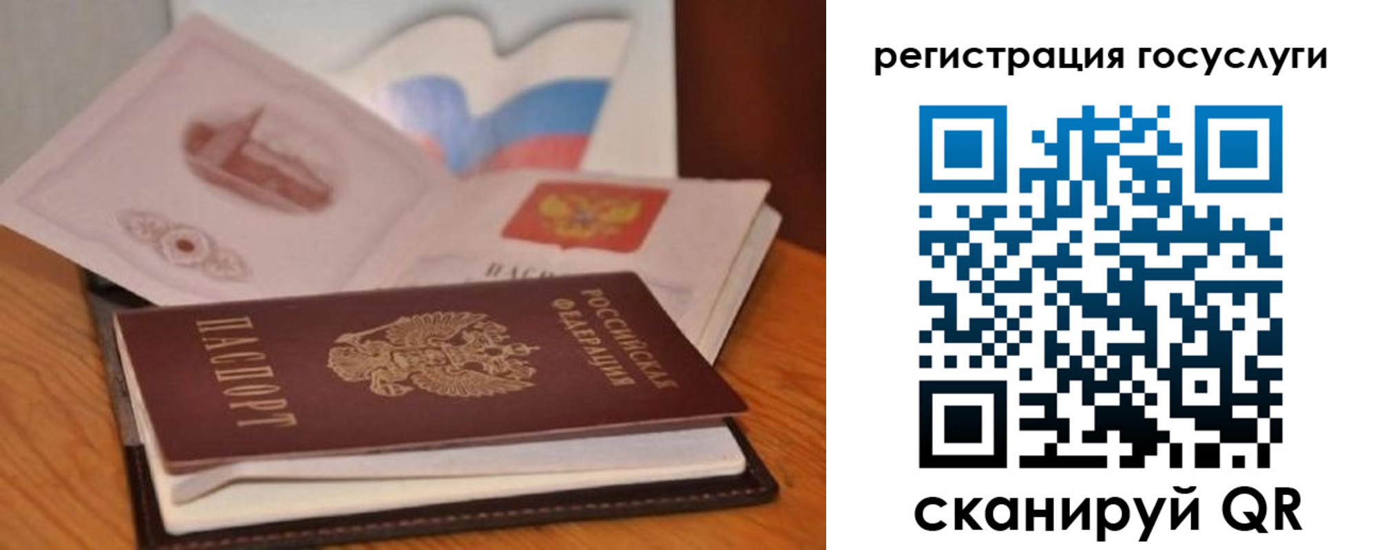 прописка законно в Шарыпово