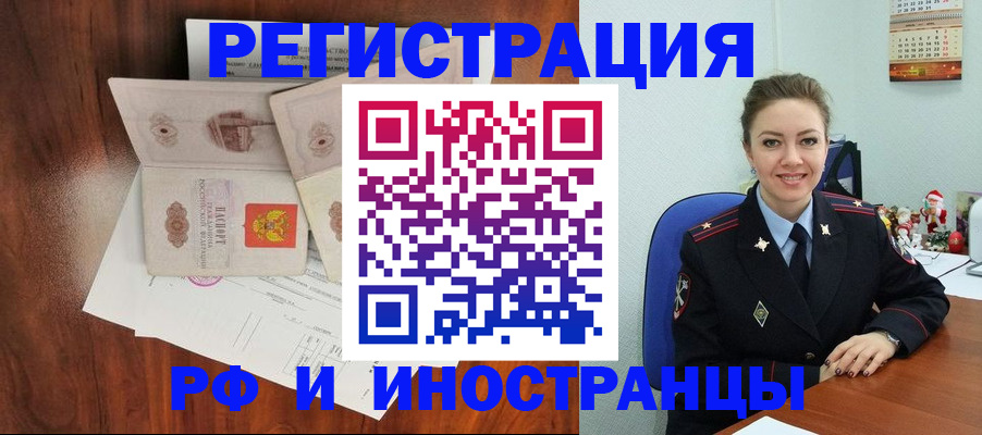 регистрация для дет. сада в Шарыпово